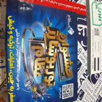 دیسک وصفحه و بلبرینگ عظام پلاس پژو،سمند،پرشیا