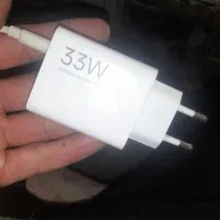 شارژر 33W