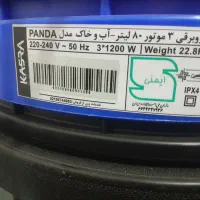 جاروبرقی برقی کسری مدل پاندا