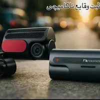 دوربین ثبت وقایع خودرو|قطعات یدکی و لوازم جانبی|تهران, سازمان برنامه|دیوار