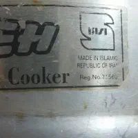 زودپز قدیمی کوچک|ظروف پخت‌وپز|ری, فیروزآبادی|دیوار