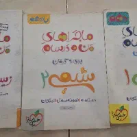 کتاب تست کنکور|کتاب و مجله آموزشی|تهران, ظهیرآباد|دیوار