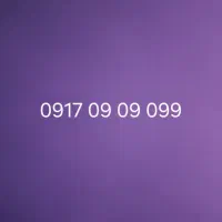 رندترین خط شیراز