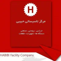 ادمین همه کاره حضوری