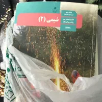 کتاب دوره  دهم و یازدهم تجربی وکلاغ|کتاب و مجله آموزشی|تهران, هفت حوض|دیوار