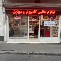 مغازه فروشی اکازیون ملکیت در دولت آباد|فروش مغازه و غرفه|ری, شهادت|دیوار