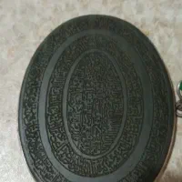 پلاک کوفی