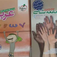 کتاب تست کنکوری انسانی|کتاب و مجله آموزشی|کنگاور, |دیوار