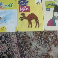 کتاب خیلی سبز پایه هشتم|کتاب و مجله آموزشی|تهران, جوادیه تهرانپارس|دیوار