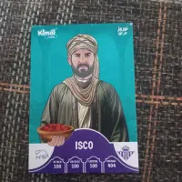 کیمدی نوروزی و اورال ۱۰۰|اسباببازی|نهاوند, |دیوار