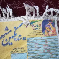 سلام کناره فرش اونیم در 4متر درحد نوبه فروش میرسد|فرش|کرمانشاه, |دیوار