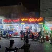 واگذاری فست فود