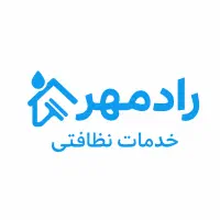 شرکت خدماتی نظافتی رادمهر