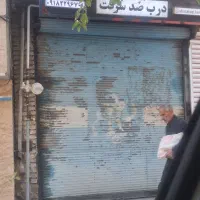 اجاره-مغازه