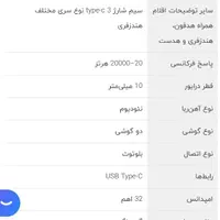 ایرپاد ایسوس ROG|لوازم جانبی موبایل و تبلت|تهران, فلاح|دیوار