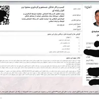 آموزش بازارهای مالی استخدام و خود اشتغالی|خدمات آموزشی|اسلام‌شهر, |دیوار