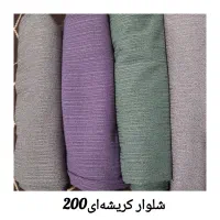 سودکمتر،فروش بیشتر|لباس|سنندج, |دیوار