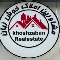 اجاره مغازه صادقیه 15متر همکف گلدیس