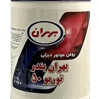 فروشگاه روغن موتور .بهران.سپاهان.ایرانول.|عمده‌فروشی|شیراز, سعیدیه جنوبی|دیوار