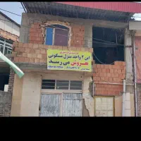اجاره-منزل-مسکونی-ومغازه-تجاری-فوری
