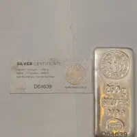 شمش 250ندیر ترکیه