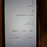 گوشی شیائومی|موبایل|شهرضا, |دیوار