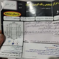 رنو ساندرو دنده‌ای، مدل ۱۳۹۵|خودرو سواری و وانت|مشهد, طرق|دیوار