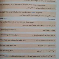 کتاب کار فرمول ۲۰ زبان پایه دوازدهم|کتاب و مجله آموزشی|تهران, ایران|دیوار