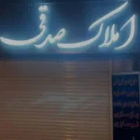 فروش-یک-ویلا-زیبا-هروی