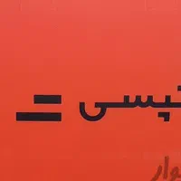 ثبت نام رایگان زپ(اوکالا) تپسی فود ۲۰ میلیون پاداش|استخدام حمل و نقل|تهران, قیام|دیوار