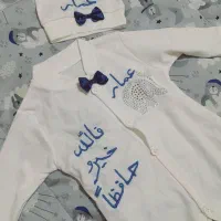 تطریز الاسما