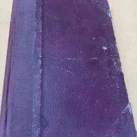 شاهنامه نفیس عتیقه|کتاب و مجله تاریخی|کرج, شهرک رازی (حصارک)|دیوار