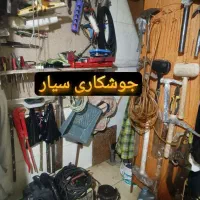 جوشکاری سیار آهنگری نرده حفاظ قفسه پله سقف آهنگر