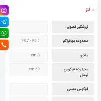 فروش دوربین عکاسی ضد آب|دوربین عکاسی و فیلم‌برداری|ملایر, |دیوار