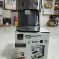 قهوه ساز زیگما