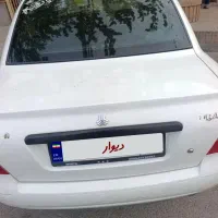 تیبا صندوق دار دوگانه خانگی