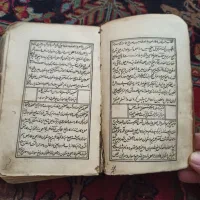 یک‌جلد کتاب بسیار قدیمی تفسیر شعر|کتاب و مجله ادبی|تهران, شکوفه|دیوار