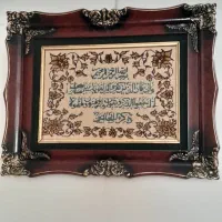 فرش دستبافت با چهارچوب چوبی