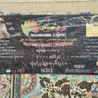 فرش ۱۲ متری فوق العاده|فرش|بندرعباس, |دیوار