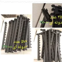 تیله رگال لباس