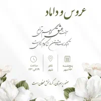 ساخت انواع پوستر و کارت|خدمات رایانه‌ای و موبایل|بندرعباس, |دیوار