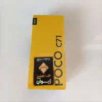 شیائومی پوکو c71