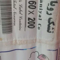 تشک طبی دو نفره|تشک تختخواب|بجنورد, |دیوار