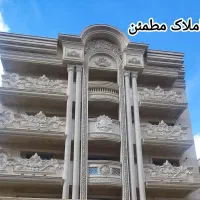 اجاره-حیاط-و-آپارتمان-شهرک-ارم