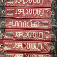 ایران رادیاتور