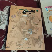 کتاب کنکوری