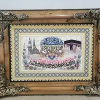 تابلو فرش ماشینی فوری