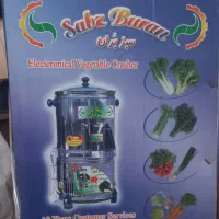 سبزی خرد کن