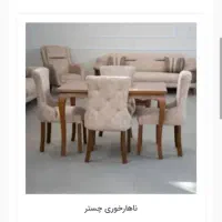 نجار ماهر و نیمه ماهر