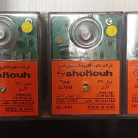 لوازم مشعل و موتور خانه